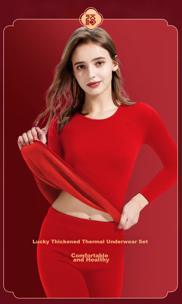 LangSha Horse Year Zodiac Red Thermal Underwear for Men, Fleece-Lined Thick Autumn Top And Bottom, Underwear Socks Wedding Gift Box 9