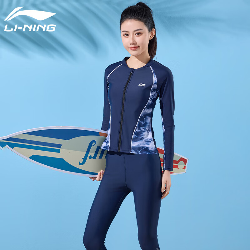 Li-Ning Women's Two-Piece Swimsuit with Long Sleeves And Pants, Conservative Surfing Suit, Beach Sun Protection Hot Spring Swimwear 518, Blue-Gray, L