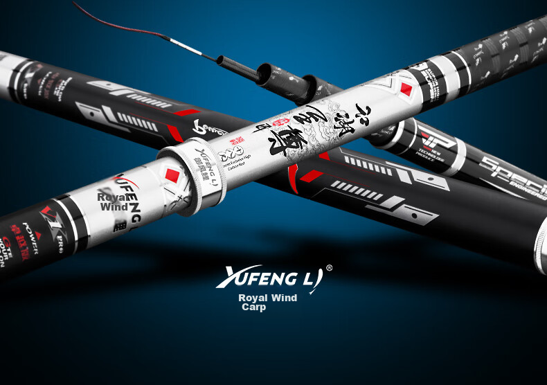 Yufengli Fishing Rod, 5.4 Meters, Jianghu Supreme 6H Ultra-Hard 19-Tune Platform Fishing Rod, Black Pit Fishing Rod, Long Section Competitive Rod 8