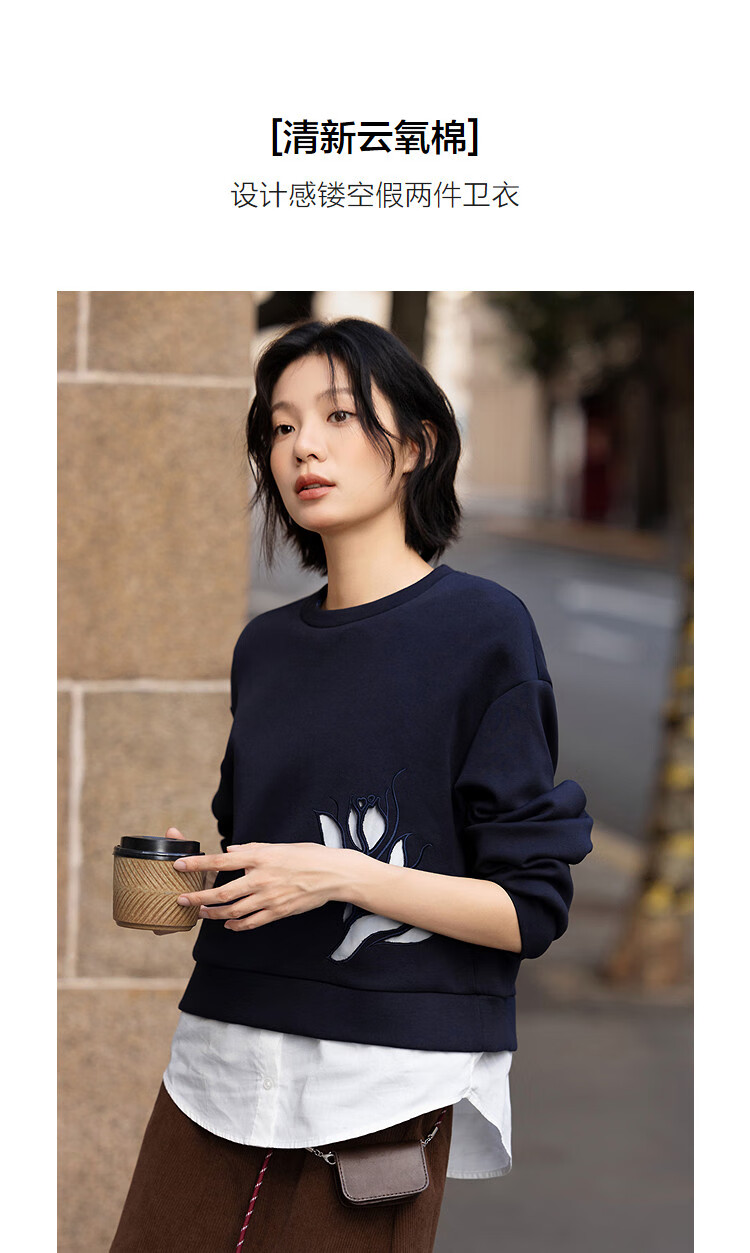 Demana Fresh Cloud Oxygen Cotton Spring Autumn Design Hollow Out Fake Two-Piece Loose Stretchy Slimming Sweatshirt for Women 1