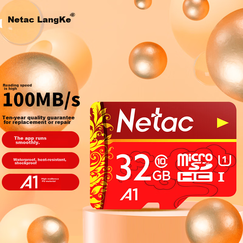 Netac (Net-01300690