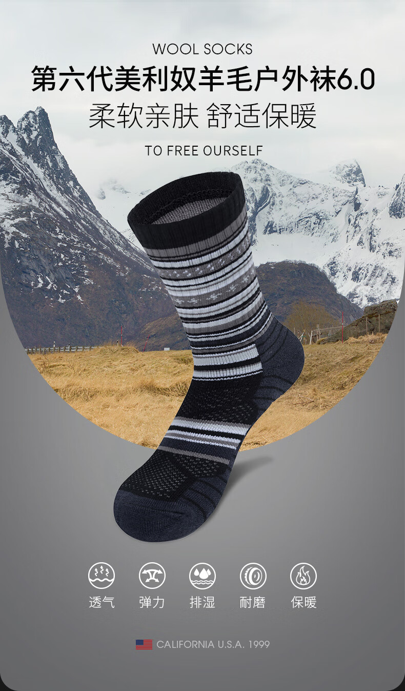 TFO Merino Outdoor Socks, Breathable Comfortable Sports Wool Socks for Hiking And Running, 2202487 Men's Black Style 2