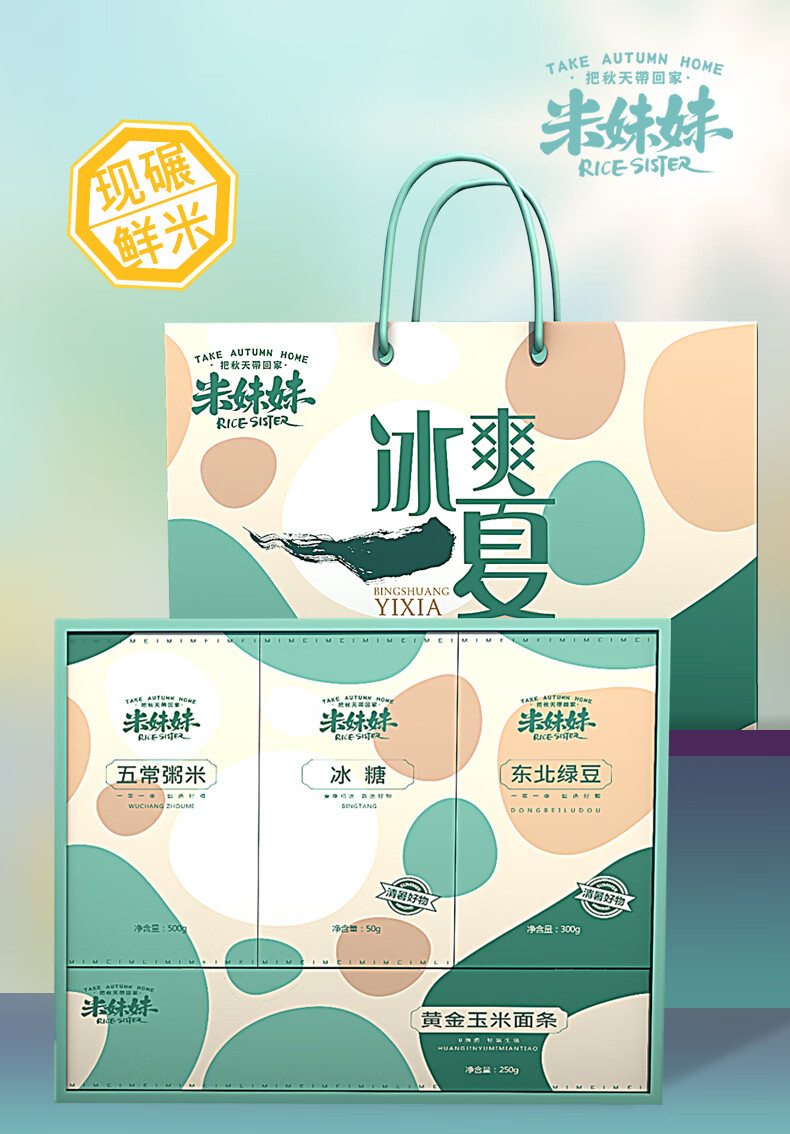 详情图.png