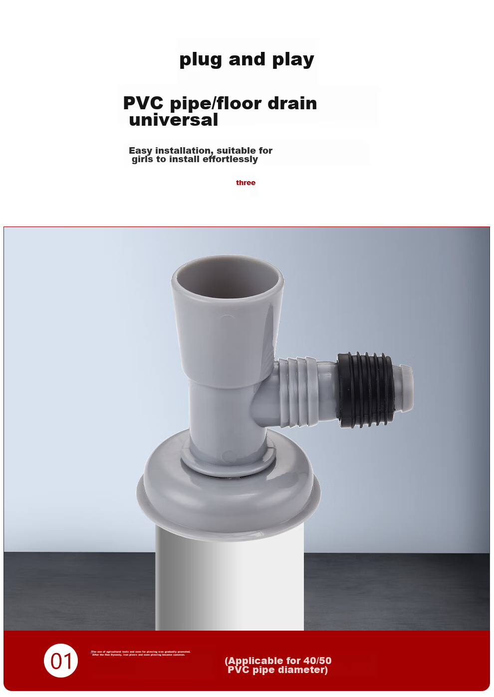 CVBAB Washing Machine Floor Drain Three-Way Connector, Sewer Pipe Anti-Odor And Backflow Prevention Drainage Pipe Sealed Three-Way Two-In CV620 5