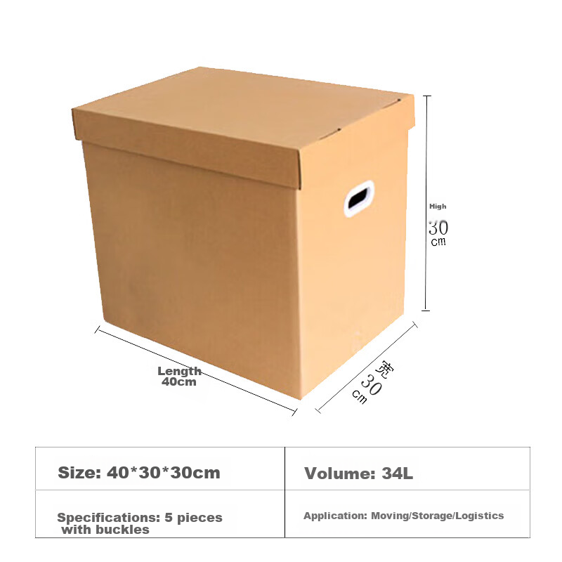 TRNFA Moving Office Cardboard Boxes Extra Hard Thick Storage Boxes for Organization 40x30x30 Small Size 5 Pieces/1 2
