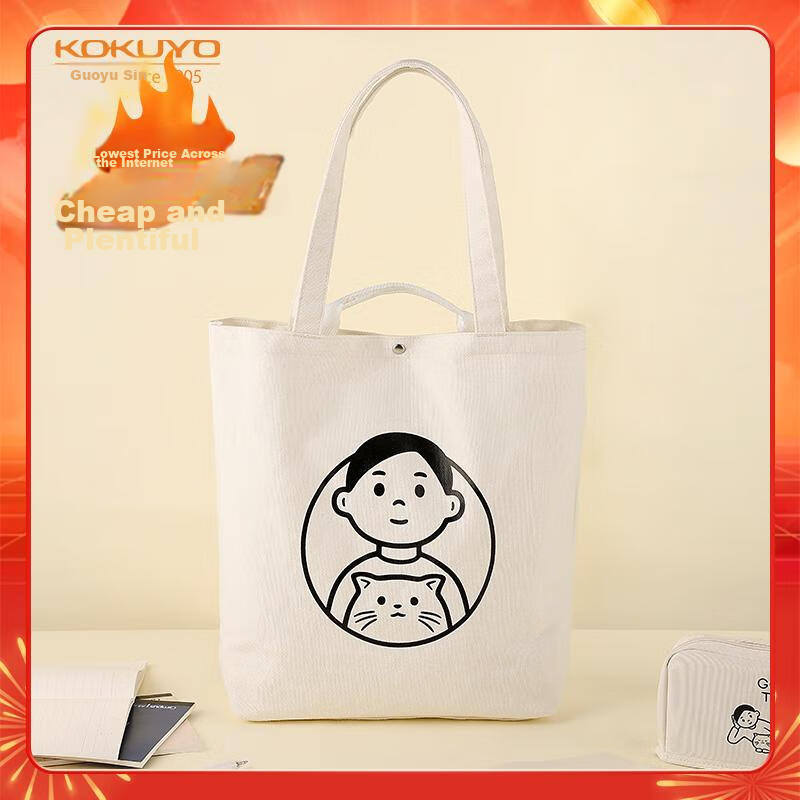 KOKUYO Noritake Collaboration Tote Bag, Portable Fashion Canvas Bag, Instagram-Style Handbag, Shopping Bag, Simple Large-Capacity Shoulder Bag, Tutoring Bag, WSG-KB2X02W Canvas Bag
