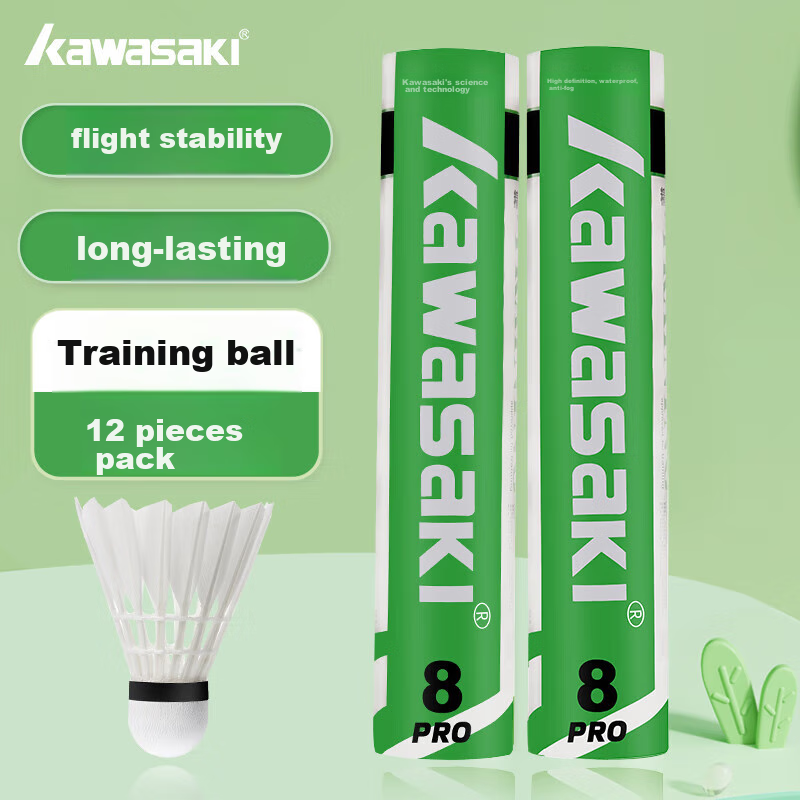 Воланы для бадминтона Kawasaki, тренировочные, профессиональные, из гусиного пера, набор 12 шт.