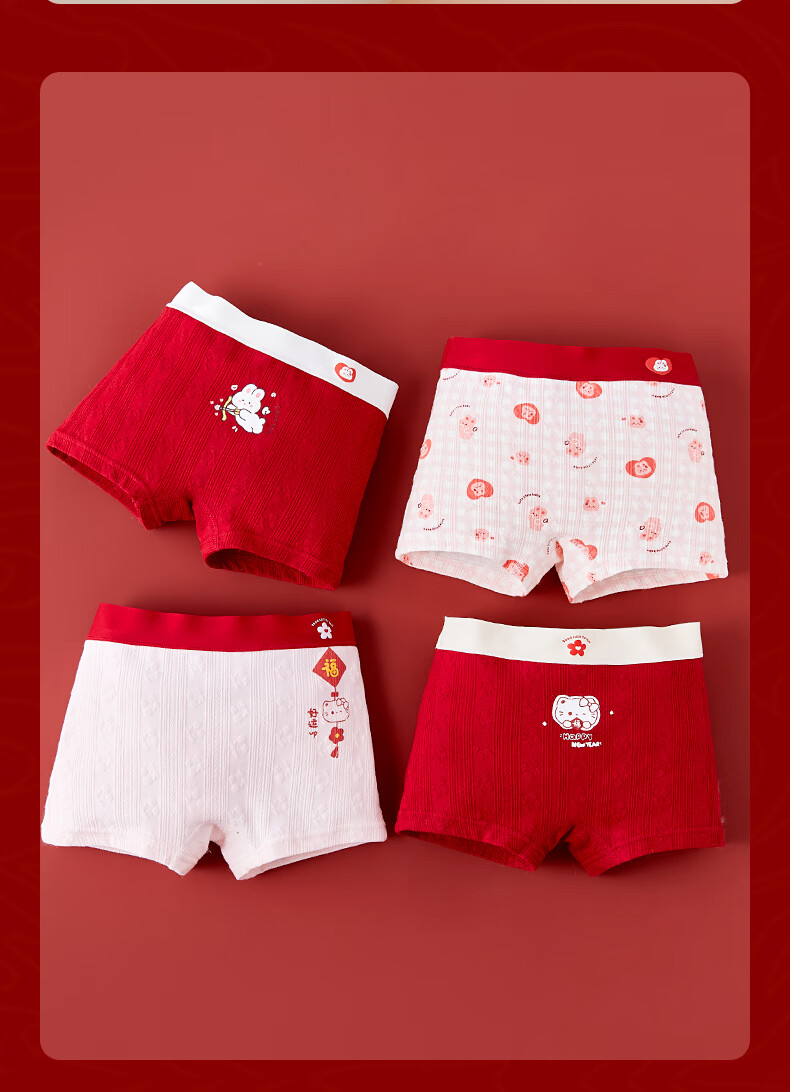 MiiOW Children's Red Cotton Underwear Girls' 6th Birthday Year A-Class Boxer Briefs Horse Year 12-Year-Old Girls' Mid-Size Four-Point Pants 7