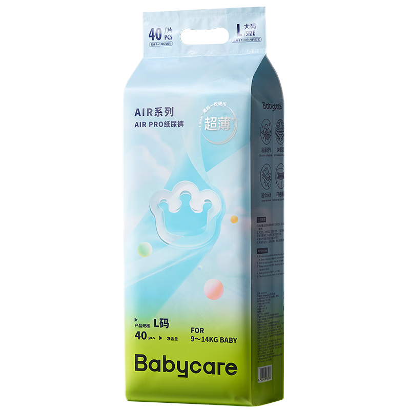 Babycare Air Pro Diapers, Large Size L, 40 Pieces (9-14kg), Baby Diapers, Summer Ultra-Thin And Breathable
