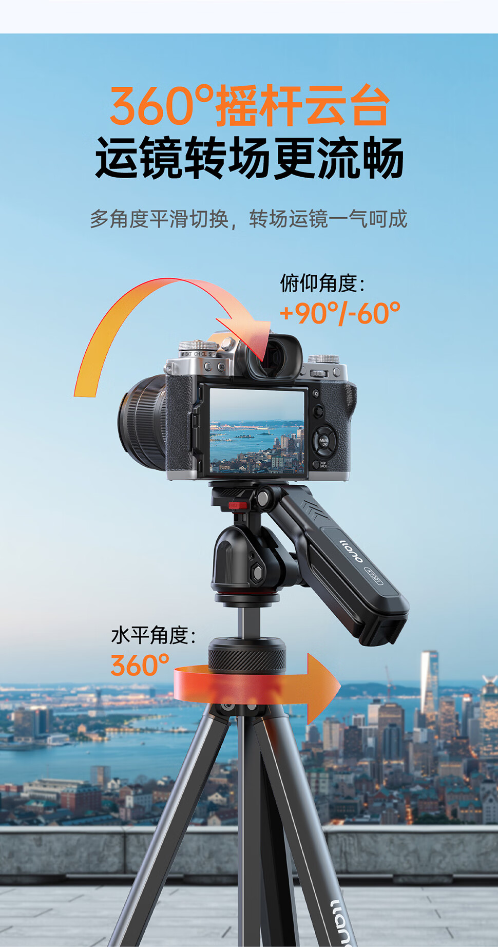 Llano Capture Pro Dual-Position Camera Tripod Concert Phone Mount DSLR Mirrorless Professional Multi-Functional Portable Outdoor Selfie Live Streaming Stand 1
