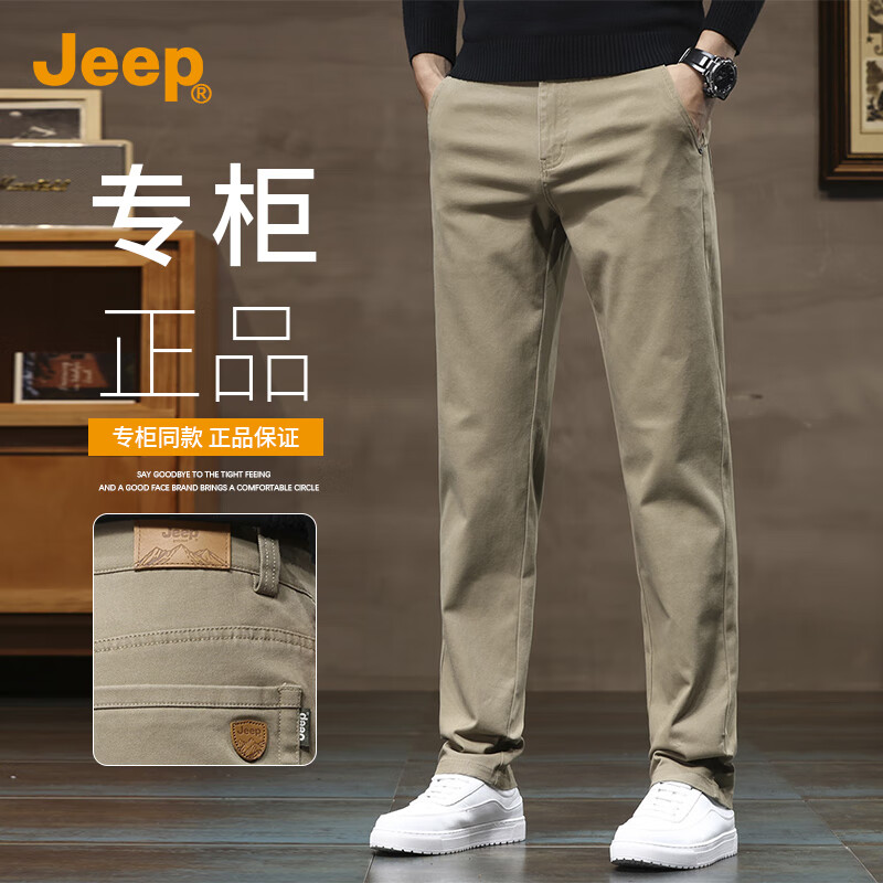 JEEP High--0117243