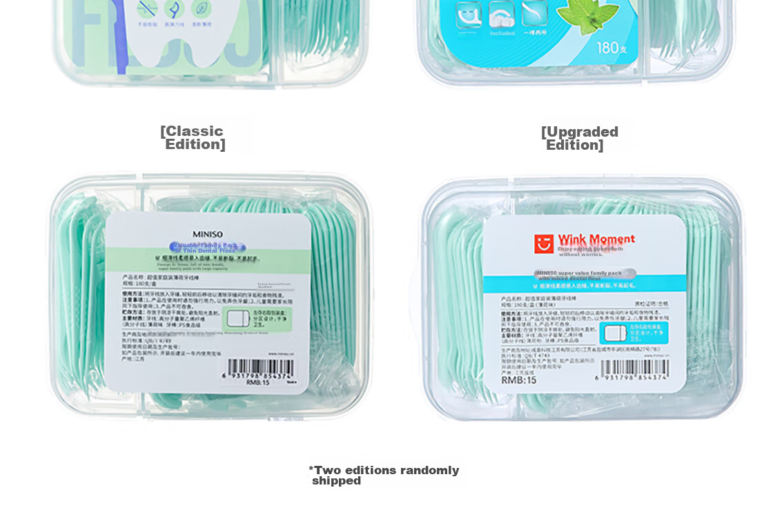 MINISO Value Family Pack Fine Smooth Dental Floss Picks for Cleaning Teeth Gaps, 180 Pieces * 2 Boxes 14