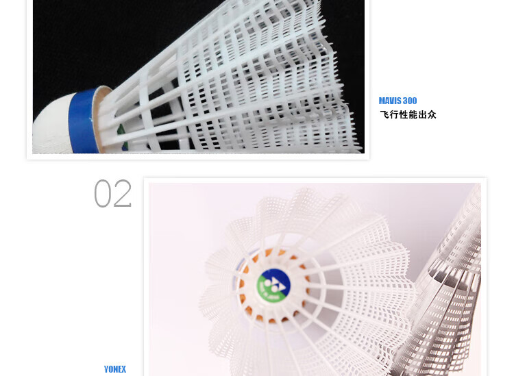 YONEX Nylon Badminton M-300 Indoor/outdoor Stable Flying Durable Plastic Shuttlecocks, Pack of 6, Yellow 2