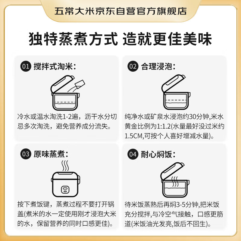 五常大米官方溯源 柴火大院 特等五常大米 10斤 原粮稻花香2号 真空 新米
