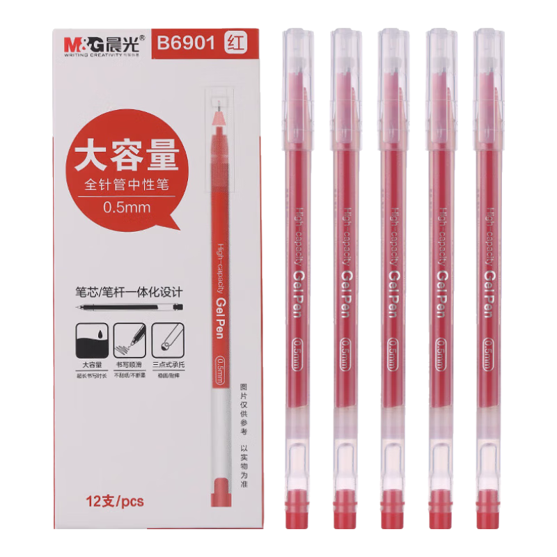M&G 0.5mm Needle Tip Retractable Gel Pen AGPB6901 Red Ink 3-Pack