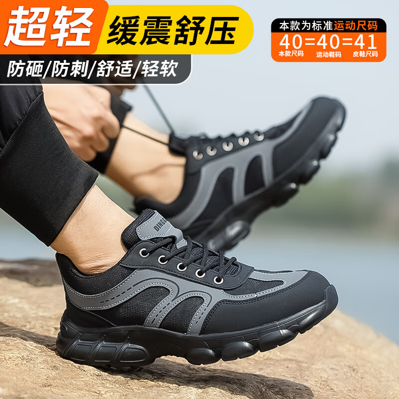 Dinggu Safety Shoes for Men, Steel Toe Anti-Smashing Puncture-Resistant Construction Site Work Boots with Steel Plate, Soft Sole, Wear-Resistant 1067 Heihui43