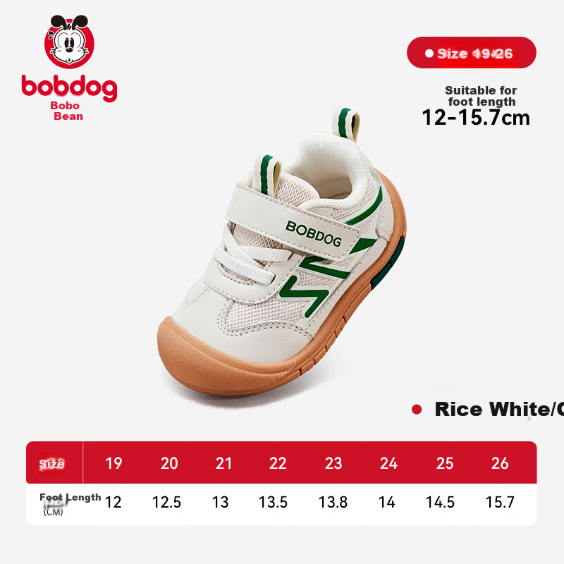 BOBDOG Children's Shoes, Boys And Girls Functional Shoes, Breathable Spring Style, Non-Slip Baby Walking Shoes, Infant Footwear, Beige/green, Size 22