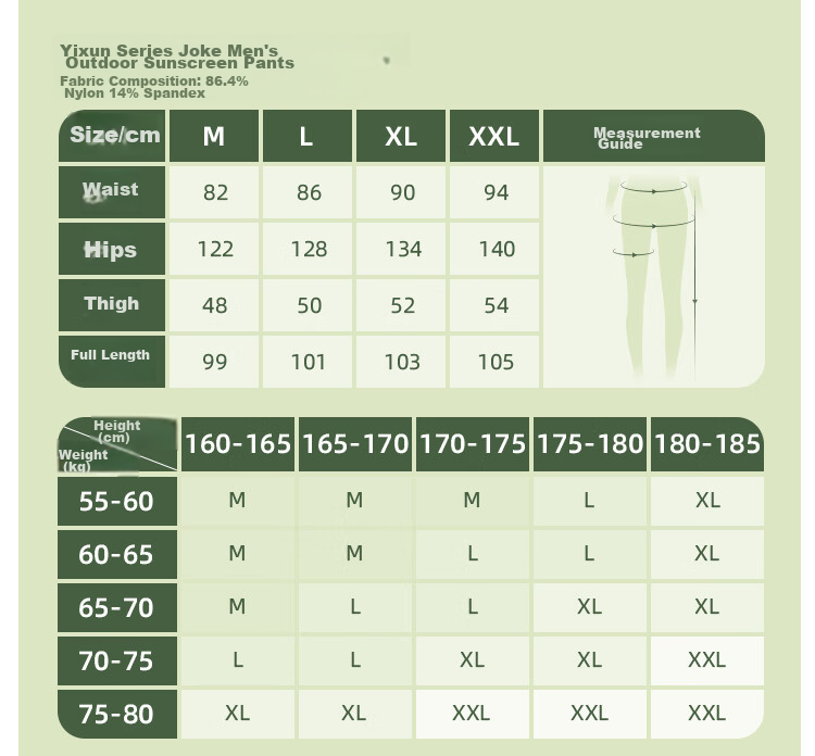 Beneunder Casual Pants for Men, Quick-Dry Cargo Pants, Breathable Loose-Fitting Sun Protection Joggers, Pine Nut Brown, Size M 23