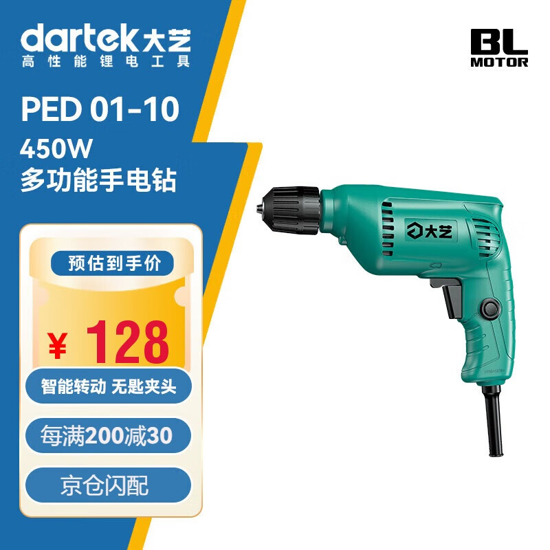 Dayi Electric Drill PED01-10, Multi-Functional Household Power Screwdriver, Electric Gun Drill, Power Tool