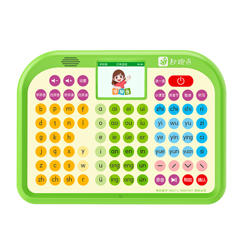 Qipao Pinyin Learning Machine Phonics Training Device Early Childhood Transition Grade 1 Textbook Synchronized Literacy Ancient Poetry Reading Pen Children's Educational Toy Student Birthday Gift Earl