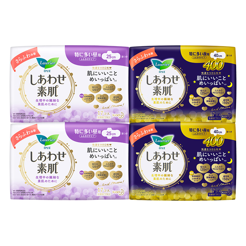 Laurier Kao Imported F Breathable Cotton Soft Day And Night Comfortable Sanitary Napkins Combo Pack 48 Pieces Menstrual Pads Sold by JD