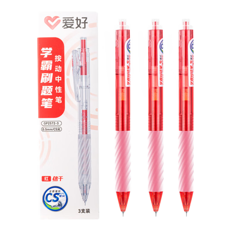 AIHAO Soft Grip Retractable Gel Pen, CS Tip 0.5MM, Red, Teacher's Pen, Business Office Quick-Drying Correction Signing Pen, Teacher's Grading Homework Red Pen for Students, 3 Pcs GP2572