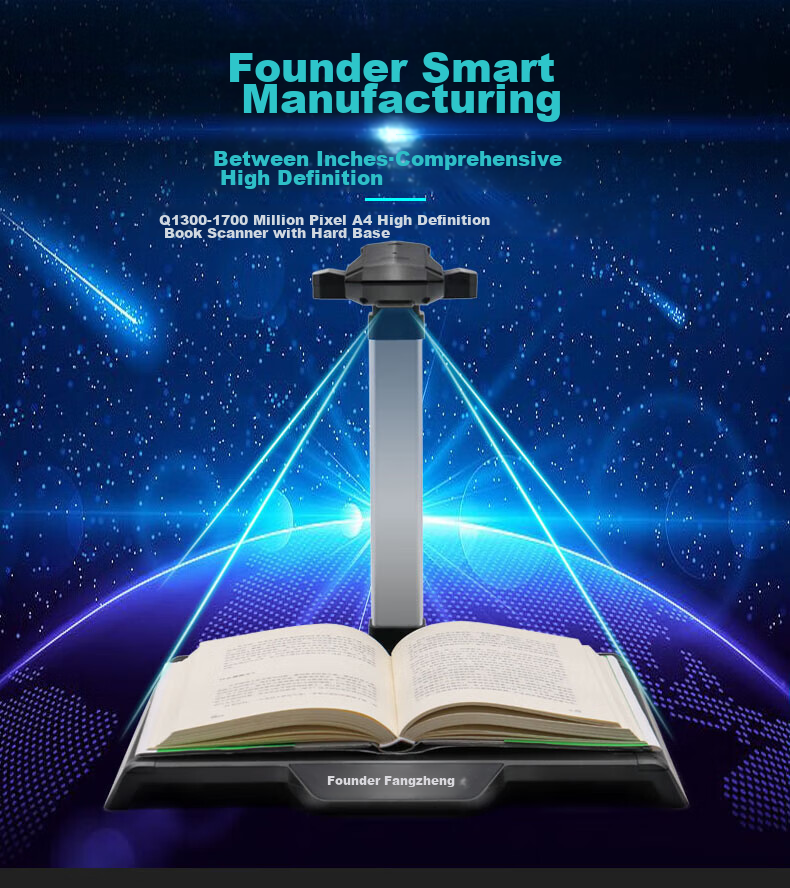 Founder Scanner, 16 Million Pixel High-Speed Camera, for Government, Commercial, Educational And Professional Office Use, A4 Document Contract Bill Multi-Page PDF Synthesis, OCR Text Extraction Q1000 Soft Base 1