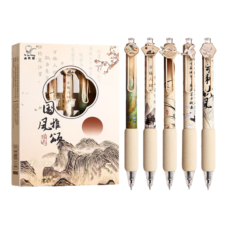 Soft Grip Retractable Gel Pen, 5-Pack with ST Tip, Quick-Drying Exam Pen for Students, Black High-Quality 0.5mm Fine Point Signature Pen, Ink Pe