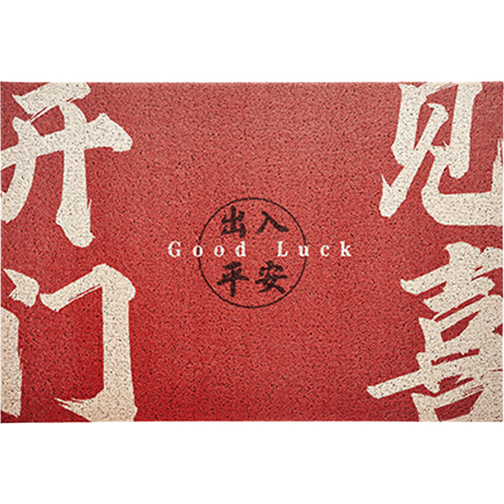 JD Original Ka Men Jian Xi, Silk Loop Entrance Home Scraper Dust-Proof Foot Mat Door Mat Non-Slip Doormat, 60*90cm