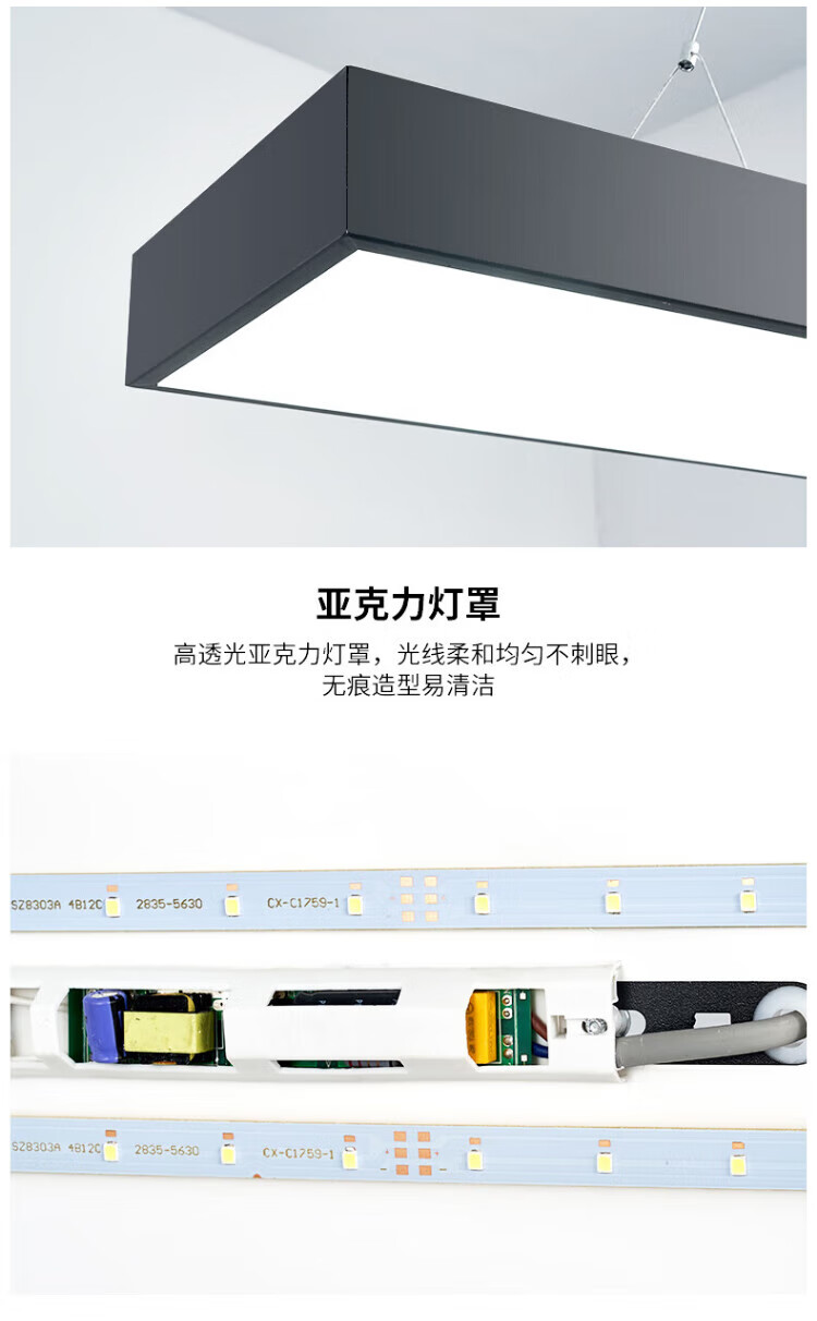 Dexin Office LED Linear Light Square Tube Lamp Conference Room Office Pendant Light White Rectangular 120*7-32W Cool White 10