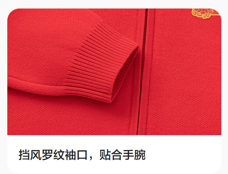 Balabala [balaOne] Kids Unisex Loose Knit Red Sweater New Year Greeting Wear Versatile Children's Pullover 1