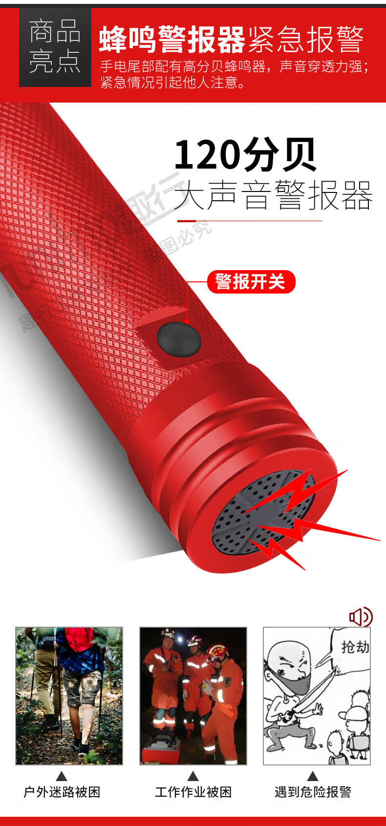 QuXing 12-in-1 Car Emergency Escape Hammer with Window Breaker, High-Power Flashlight, Red 8