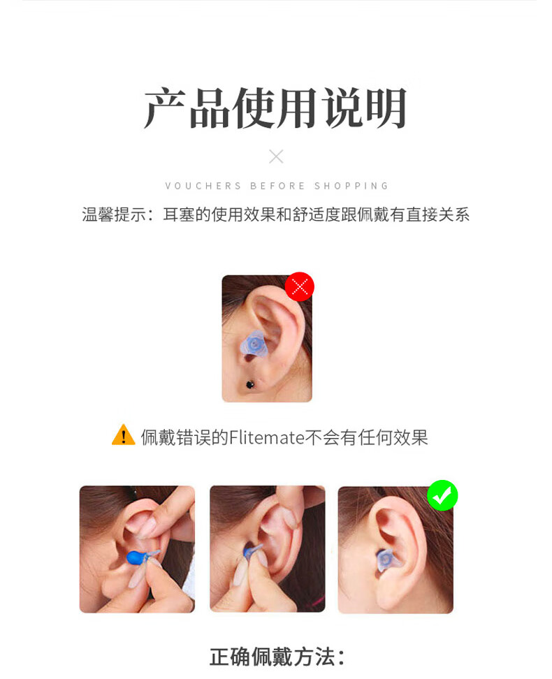 Flight Pressure Relief Earplugs Silicone Noise Reduction Soundproof for Airplane and High-Speed Rail Adult Standard Size Sea Salt Blue 4