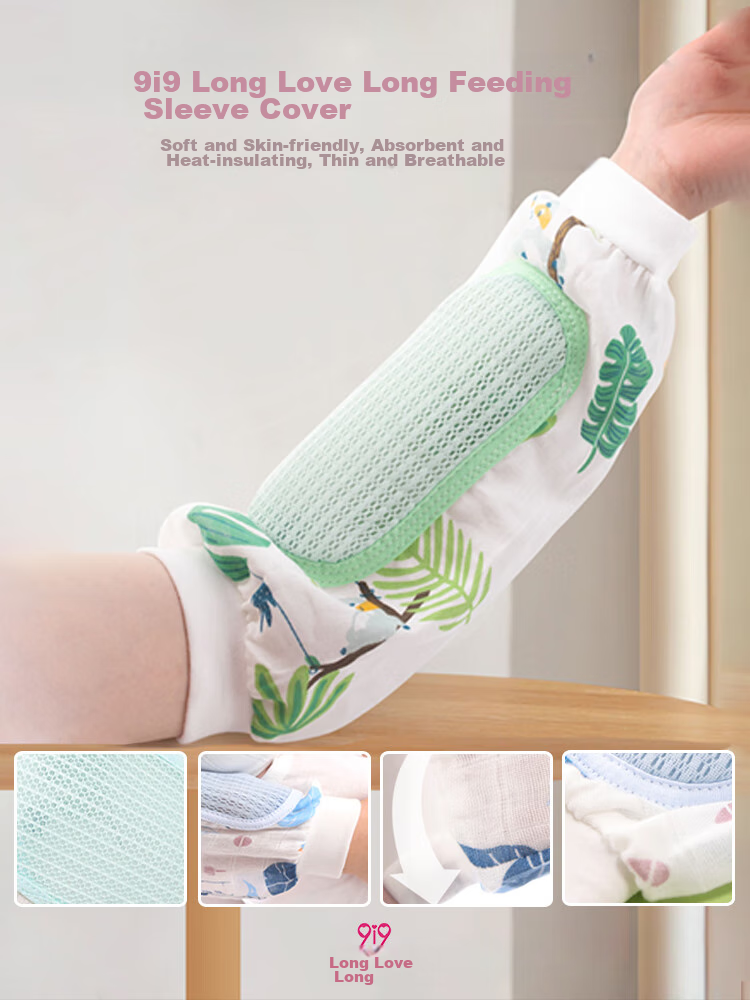 9I9 Nursing Arm Pillow, Baby Cooling Mat, Infant Cooling Pillow, Thin Summer Nursing Arm Pad, Breastfeeding Accessory, 2-Pack, A245 Cartoon Desig 1