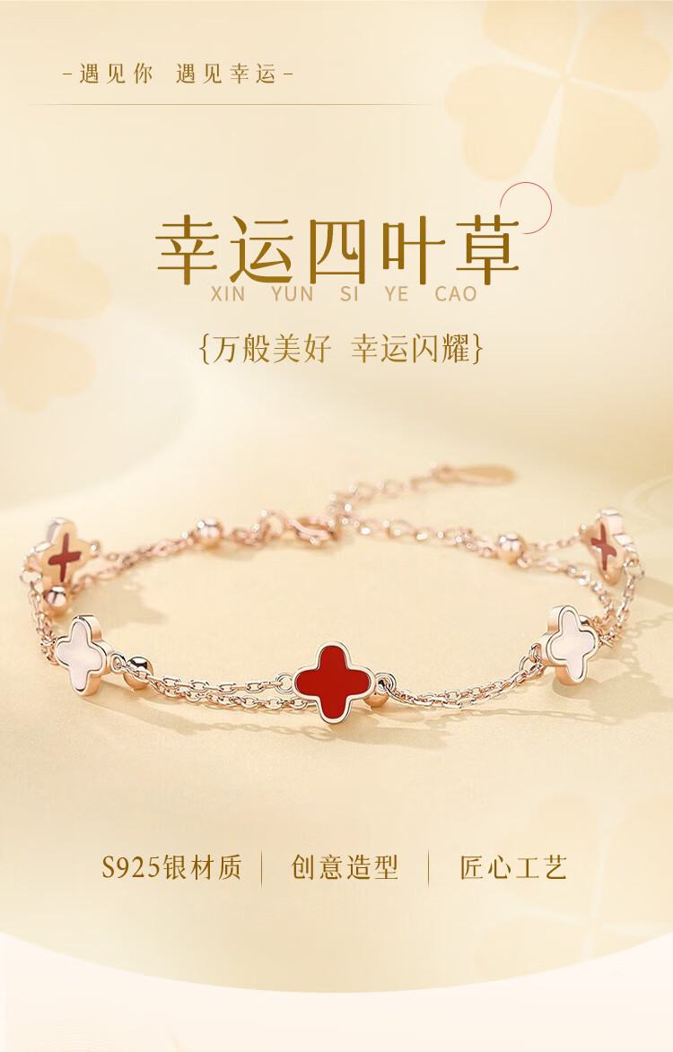 ALLOVE Four-Leaf Clover Sterling Silver Bracelet for Women 2026 New Jewelry Birthday 520 Valentine's Day Gift for Girlfriend Wife 1
