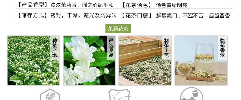 茉莉茶_03.jpg