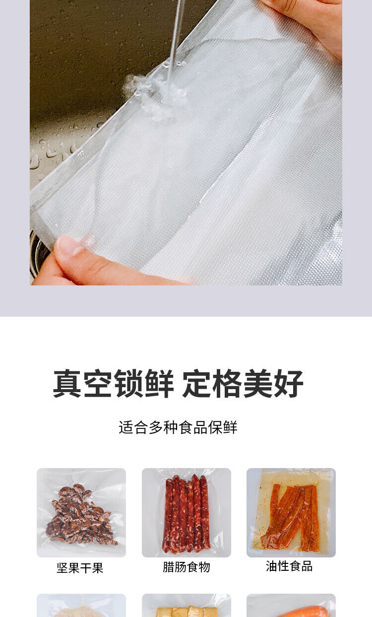 HOOYE Vacuum Sealer Bags Packaging Machine Vacuum Texture Bags Sealing Bags (20cm+28cm)*5m 2 Rolls HY11926 8