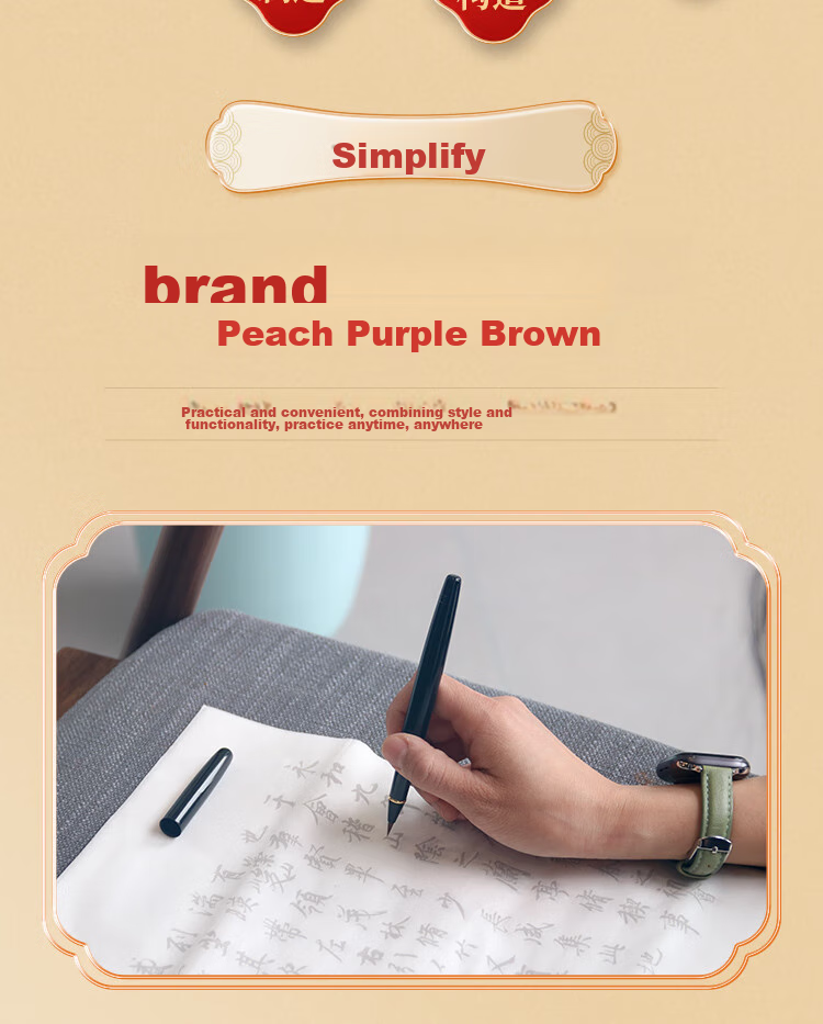 Yihaitangwenhua Calligraphy Brush Pen with Refillable Ink, Fountain Pen-Style Wolf Hair Portable Small Regular Script Calligraphy Brush for Sutra Copying, Extra Fine Art Brush for Gifting, Fountain Pen And Brush Gift Box Set - Coffee Color 2