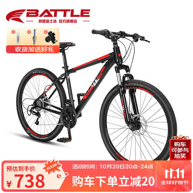 BATTLE Mountain Bike, 26-Inch, 24-Speed, for Men And Women, Adults, Students, Teenagers, City Leisure Off-Road Bike, Black And Red Color