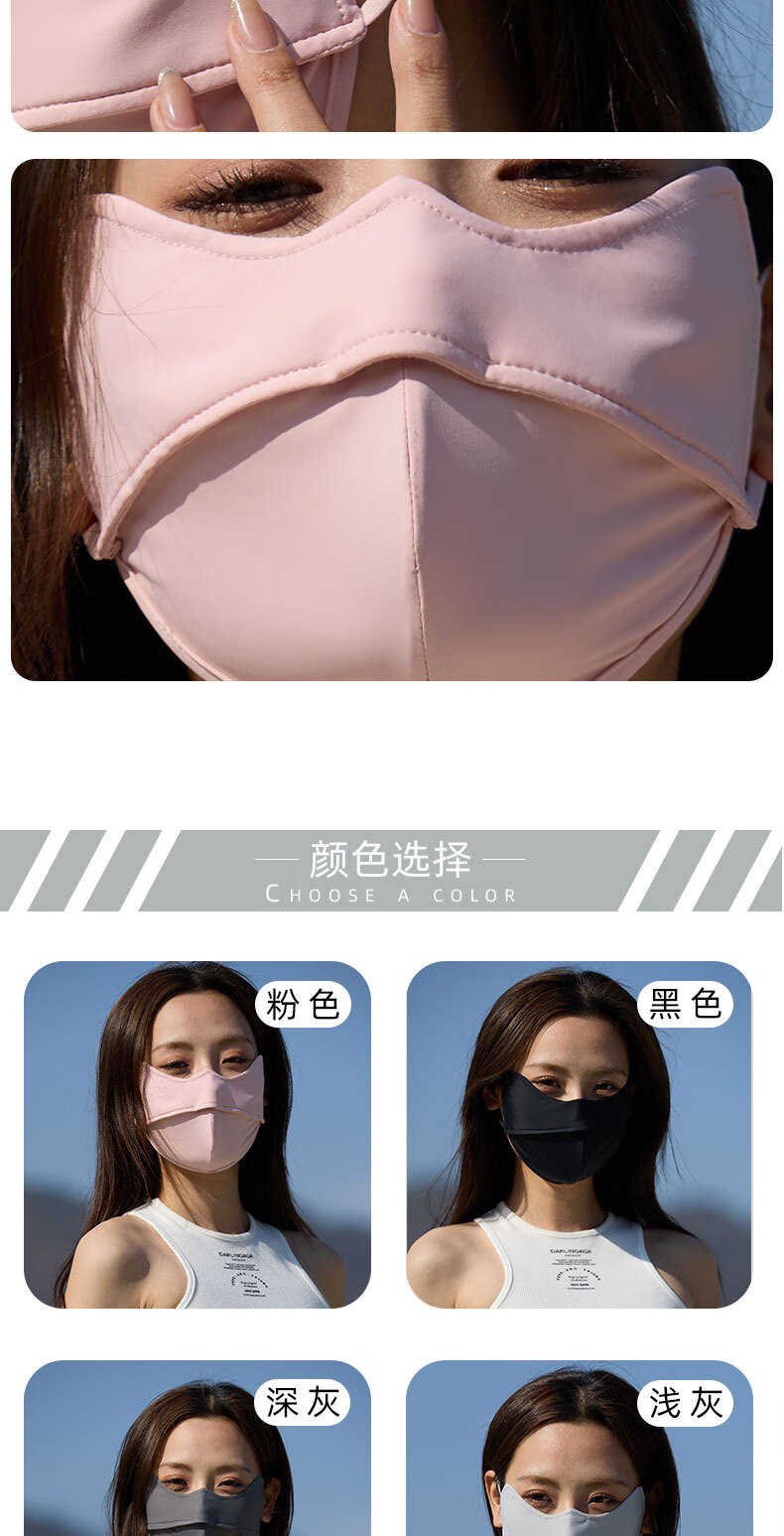 Move Iron Summer Ice Silk Sun Protection Mask for Men And Women, UV-Resistant Outdoor Cycling Sunshade Breathable Eye Protection Face Mask, Light Gray 4