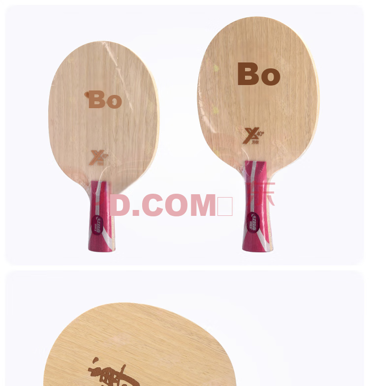 DHS Kuangbiao Bo B2-Bofang Carbon X Table Tennis Racket Blade, Offensive Type, Straight Handle CS 5