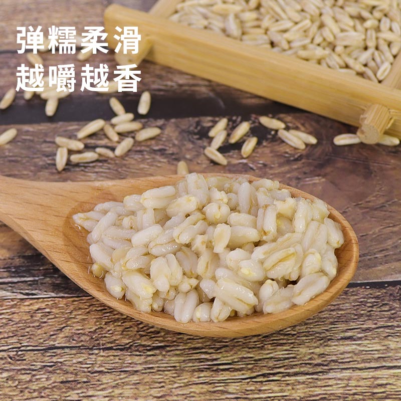 祁连裕农有机燕麦米 全胚芽裸燕麦仁 五谷杂粮 破壁去皮 可出芽2斤罐装