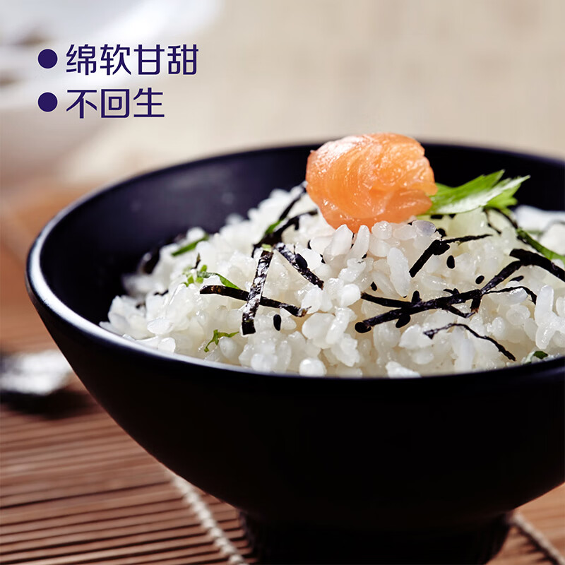 初萃中粮秋田小町大米10斤 当季新米 寿司米 充二氧化碳保鲜 真空包装