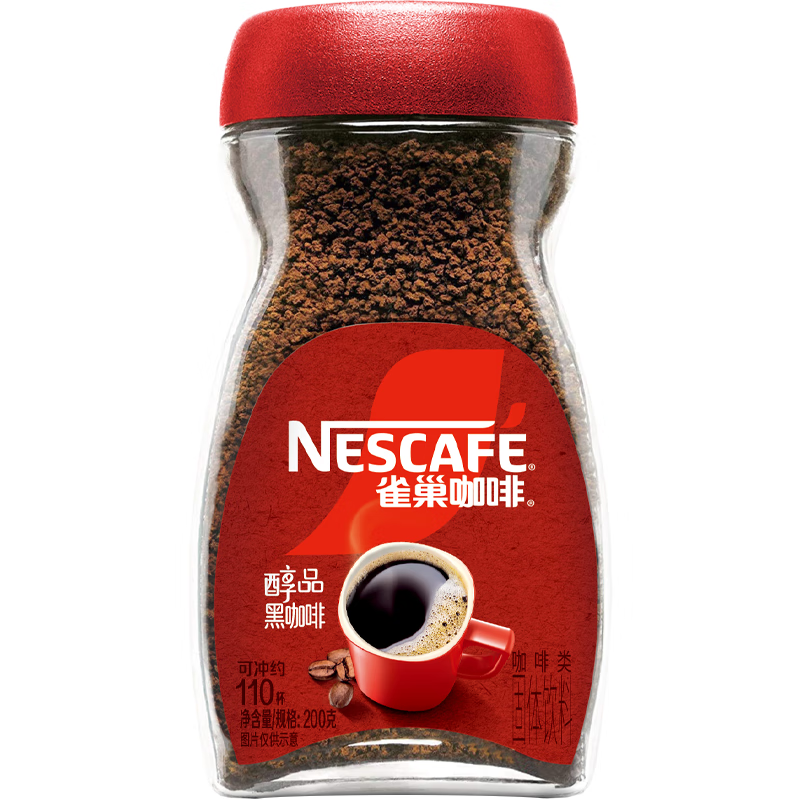 雀巢（Nestle）咖啡醇品速溶美式黑咖啡粉0糖0脂*燃减运动健身200g