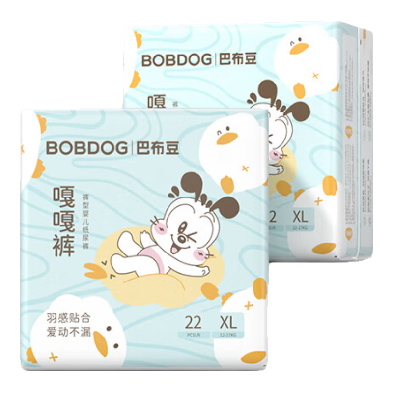 BOBDOG [No Melamine Detected] Gaga Pull-Up Pants XL 44 Pieces, Leak-Proof Breathable Diapers, Summer Ultra-Thin Dry And Comfortable