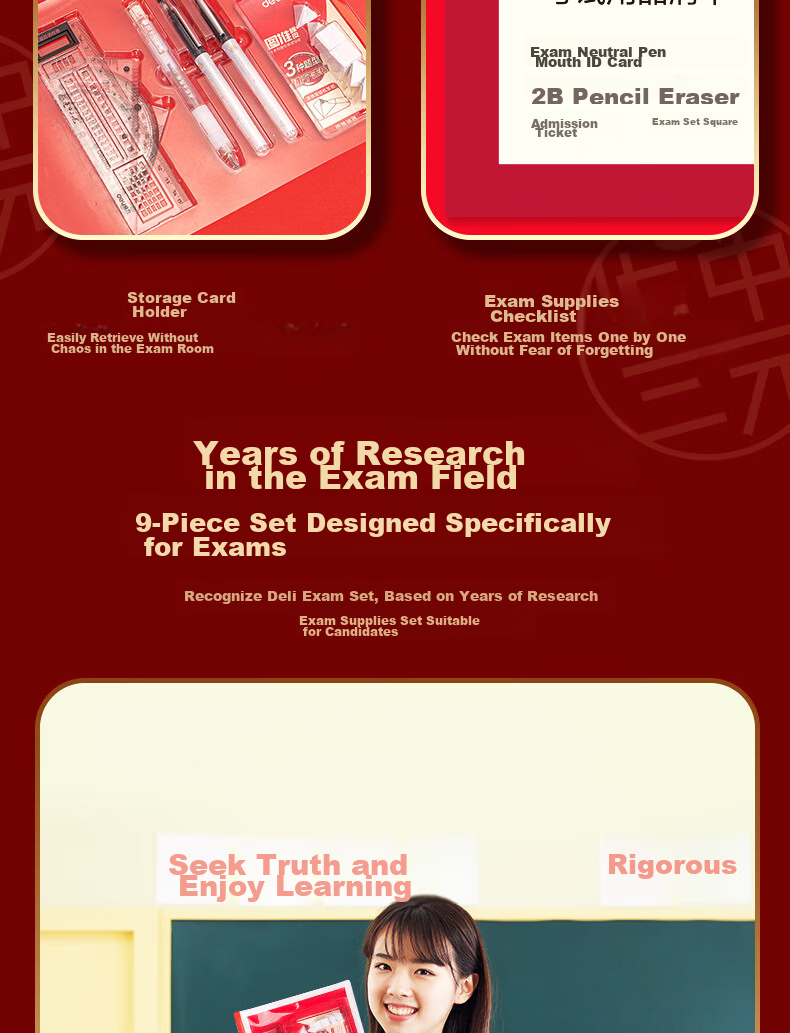 Deli Civil Service Exam Set of 11 Pieces: Drawing Ruler + Gel Pen + 2B Correction Pen + Refill + Eraser + Clipboard + 2B Pencil, Exam-Specific V666 2