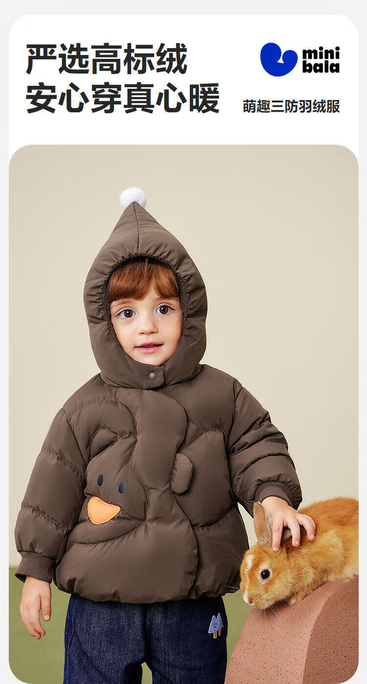 Minibala Kids Unisex Down Jacket Baby Cute Hooded Coat 2025 Winter [Three-proof] 2