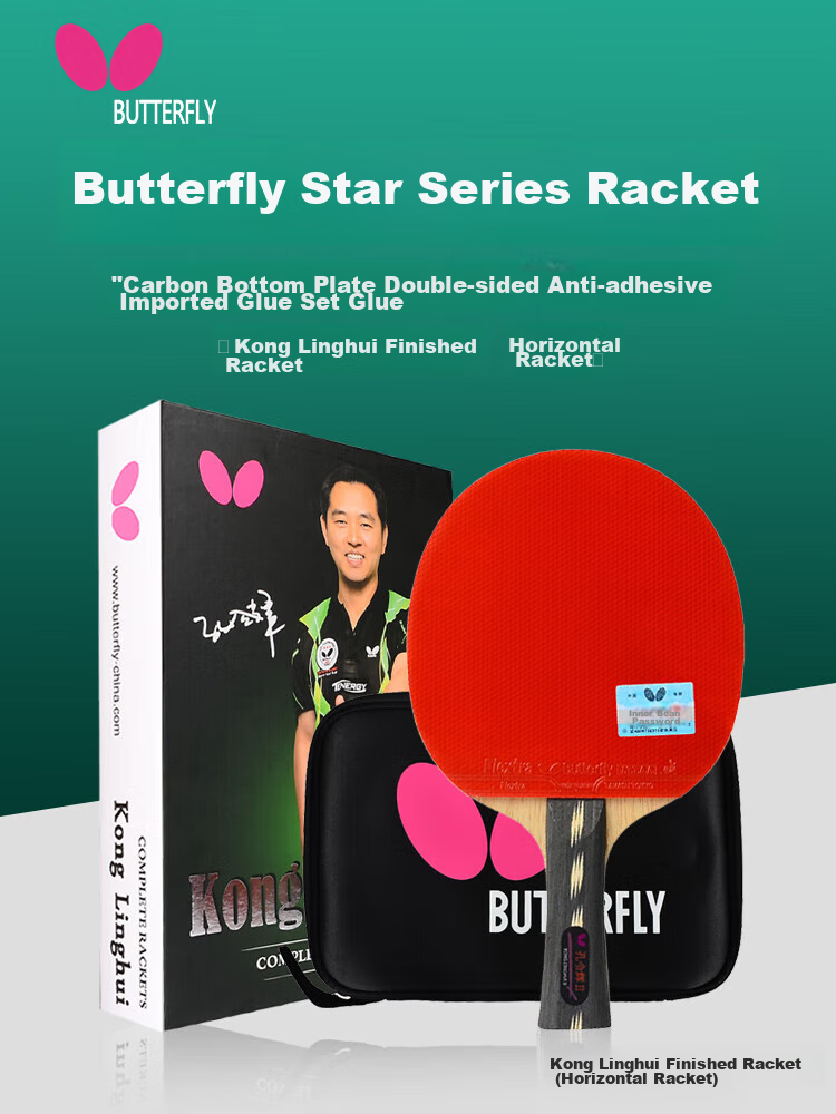 BUTTERFLY Kong Lianghui Star Table Tennis Racket, Straight Handle [Double-Sided Reverse Rubber], Professional Competition Racket, Includes Racket Case 1