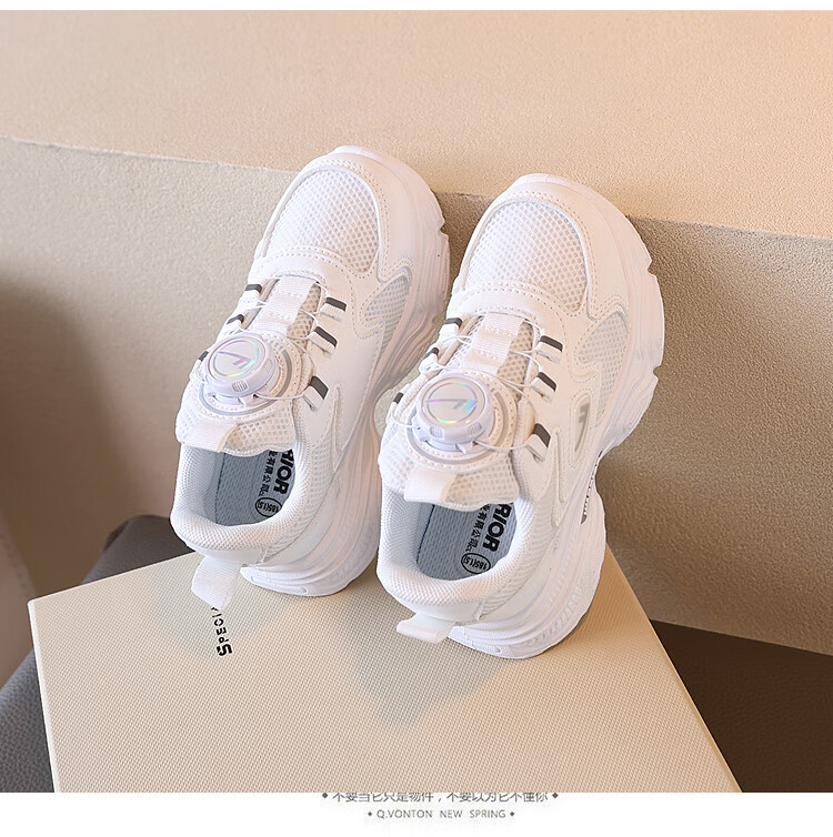 Warrior Children's Comfortable Running Shoes for Boys And Girls, White Sneakers with Rotary Buckle Dad Shoes WZ(CL)-0922 Beige Blue Gray 34 4