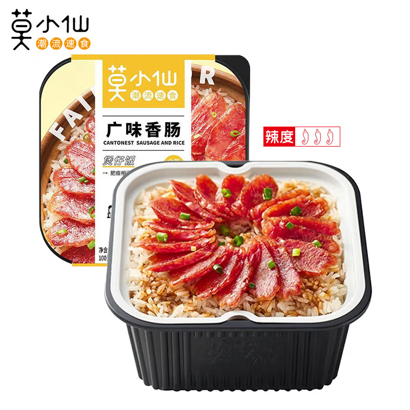 莫小仙自热米饭广味香肠煲仔饭265g/盒速食方便食品小火锅炒饭快餐懒人